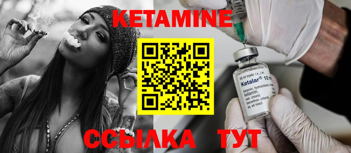 КЕТАМИН ketamine  Вход с VPN  omg сайт  Трёхгорный  КЕТАМИН ketamine 