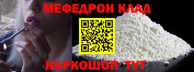 гашик Новокубанск