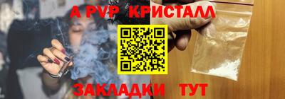 гашишное масло Новозыбков