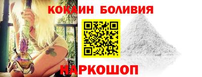 гашик Новокубанск