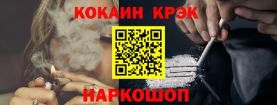 ешки Обнинск