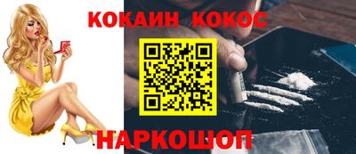 гашишное масло Новозыбков