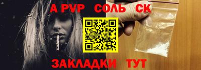 гашик Новокубанск