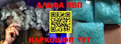 шишки Новодвинск