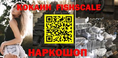 гашишное масло Новозыбков