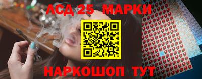 гашишное масло Новозыбков