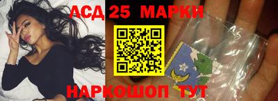 гашишное масло Новозыбков
