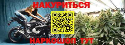 ешки Обнинск