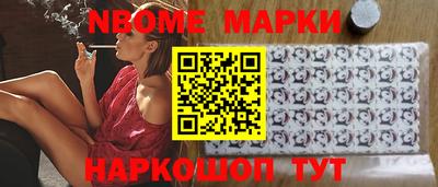 гашишное масло Новозыбков