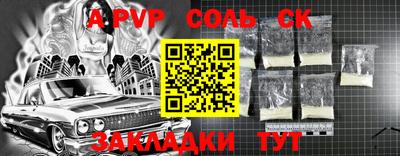 гашишное масло Новозыбков