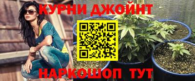 гашишное масло Новозыбков