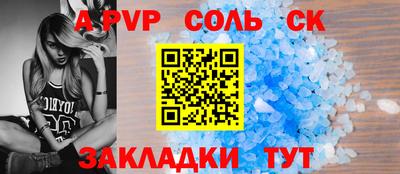 гашик Новокубанск