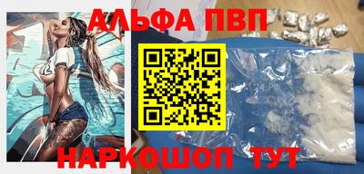 гашик Новокубанск