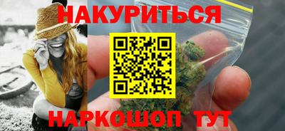 гашишное масло Новозыбков