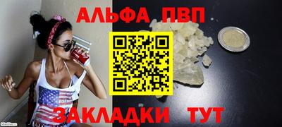гашишное масло Новозыбков