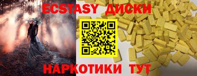 гашик Новокубанск