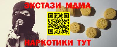 ешки Обнинск