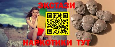 шишки Новодвинск