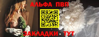 ешки Обнинск