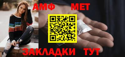 гашик Новокубанск