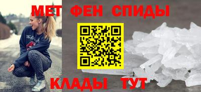 гашик Новокубанск