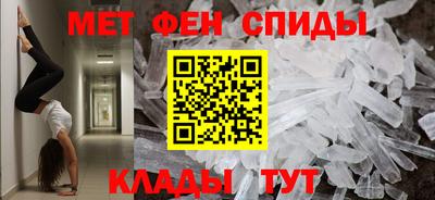 гашик Новокубанск