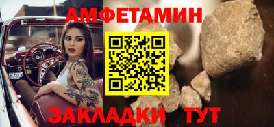 гашик Новокубанск