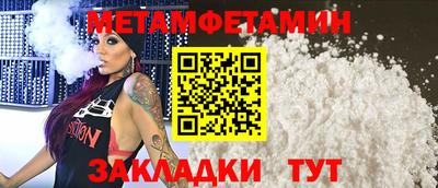 шишки Новодвинск