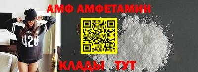 гашик Новокубанск