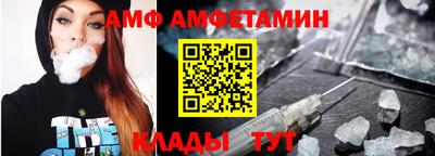 шишки Новодвинск