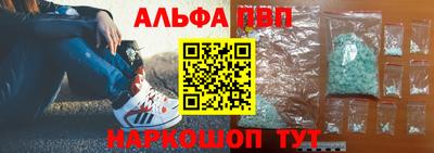 гашишное масло Новозыбков