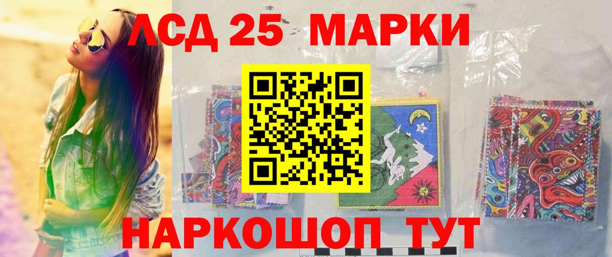 Лсд 25 экстази  Вход с VPN  ЛСД экстази ecstasy  Трёхгорный  Лсд 25 экстази ecstasy 