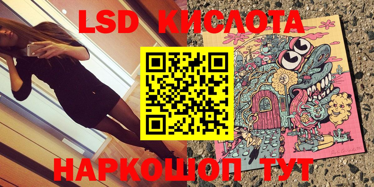 Марки N-bome 1,5мг Трёхгорный