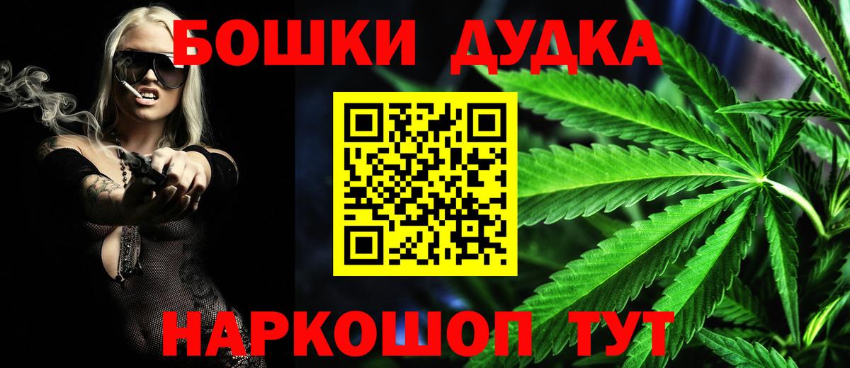 Бошки марихуана гибрид Трёхгорный