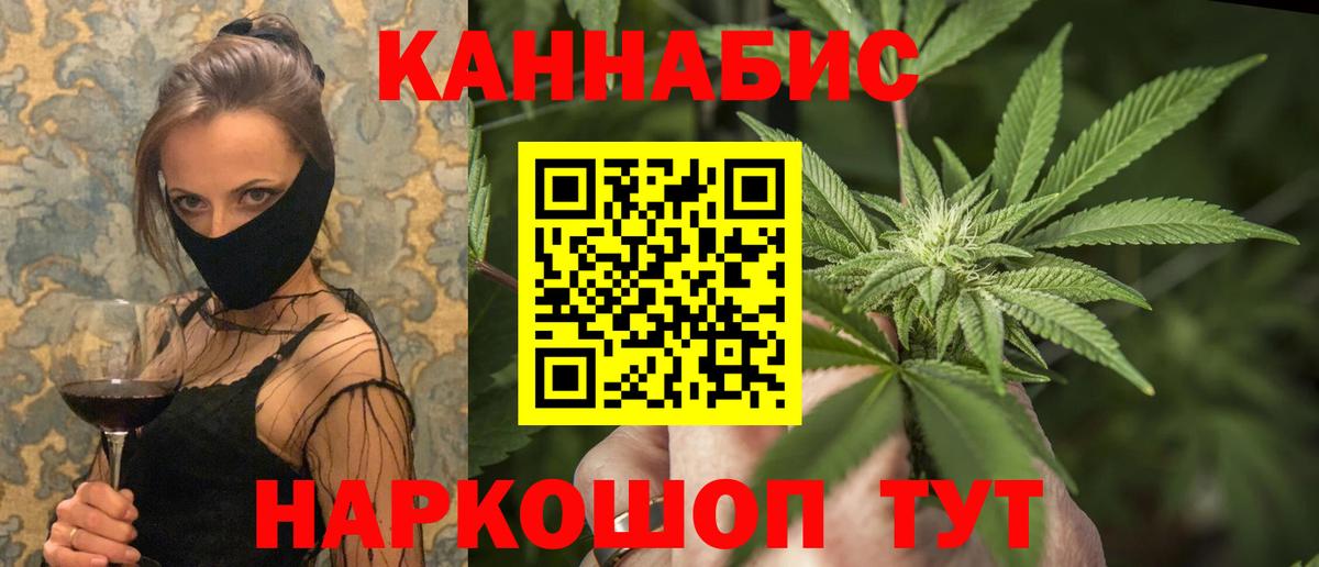Бошки марихуана марихуана  Вход с VPN  Бошки марихуана марихуана  Трёхгорный 